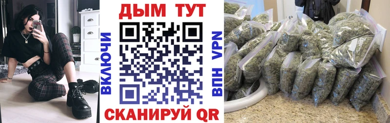 Наркота Электрогорск НБОМе  А ПВП  МЕФ  COCAIN  Канабис  АМФЕТАМИН 
