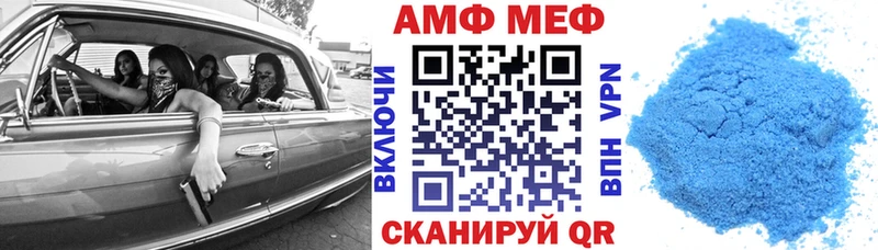 АМФЕТАМИН 98%  Электрогорск 