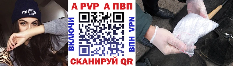 где купить наркотик  Электрогорск  Alpha PVP VHQ 