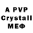 MDMA crystal John Brand