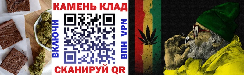 Еда ТГК конопля  Электрогорск 