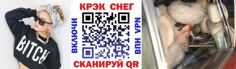 Кокаин Эквадор  Электрогорск 