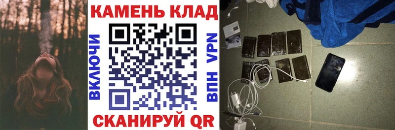 ссылка на мегу как зайти  Электрогорск  ГАШ гашик 