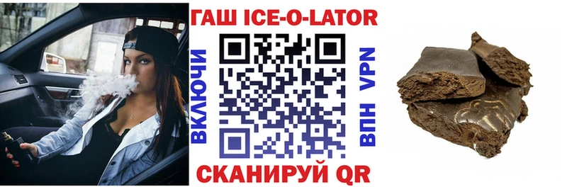 Гашиш убойный Электрогорск