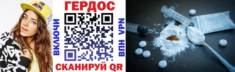 ГЕРОИН Афган  Электрогорск 