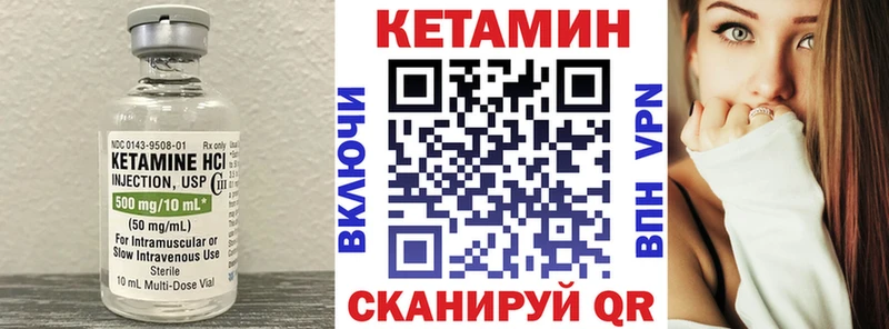 Кетамин ketamine  магазин продажи наркотиков  Электрогорск 
