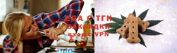 мефедрон мука Беломорск