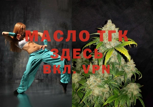 мефедрон мука Беломорск