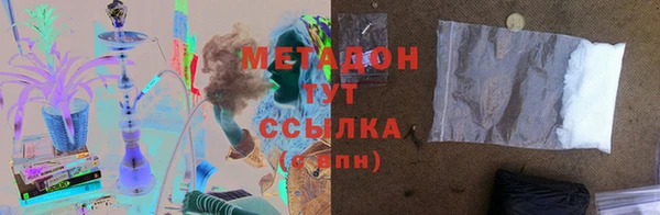 дурь Богородск