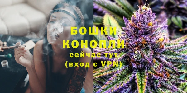 мефедрон мука Беломорск