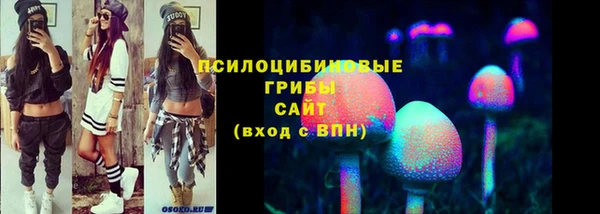 мефедрон мука Беломорск