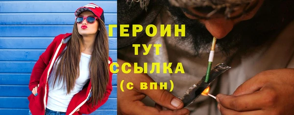 мефедрон мука Беломорск