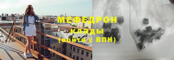 герыч Белоозёрский