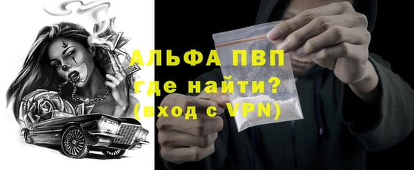 мефедрон мука Беломорск