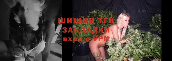 мефедрон мука Беломорск