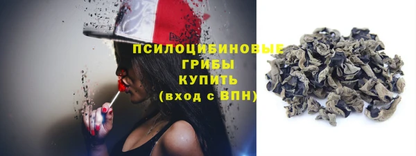 герыч Белоозёрский