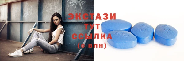 мефедрон мука Беломорск
