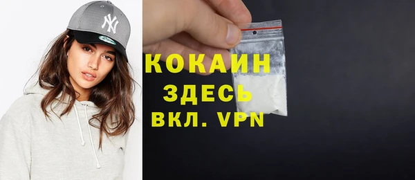 герыч Белоозёрский