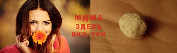 мефедрон мука Беломорск