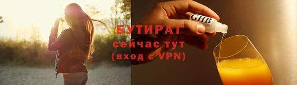 каннабис Белокуриха