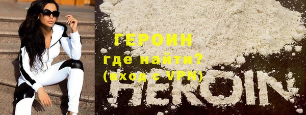 герыч Белоозёрский