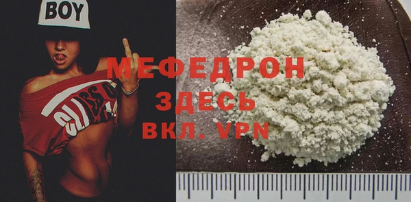 герыч Белоозёрский