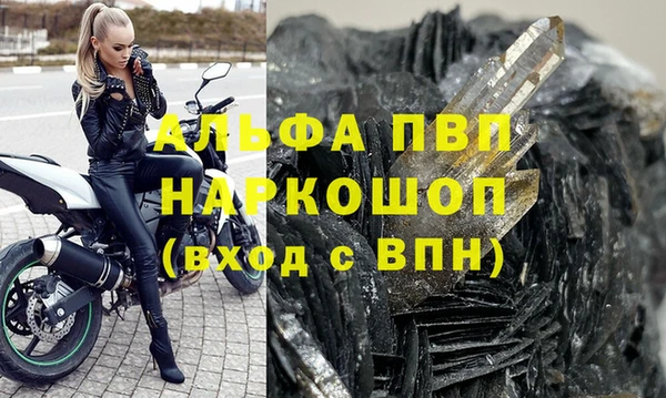 герыч Белоозёрский