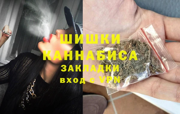 каннабис Белокуриха