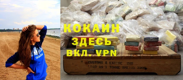 каннабис Белокуриха