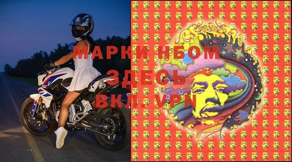 дурь Богородск