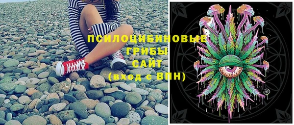 мефедрон мука Беломорск