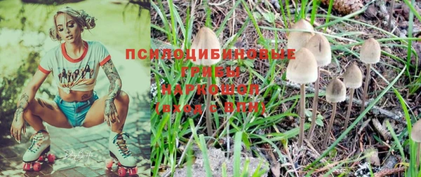 мефедрон мука Беломорск