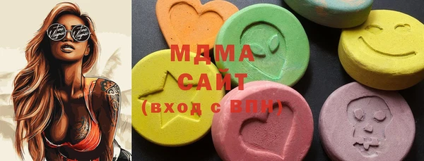 герыч Белоозёрский
