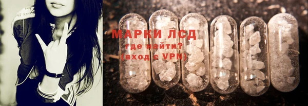 мефедрон мука Беломорск
