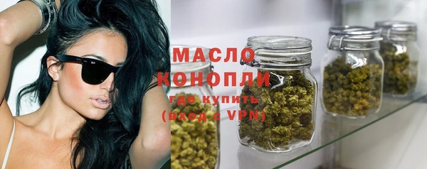 мефедрон мука Беломорск