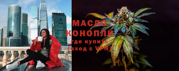 каннабис Белокуриха