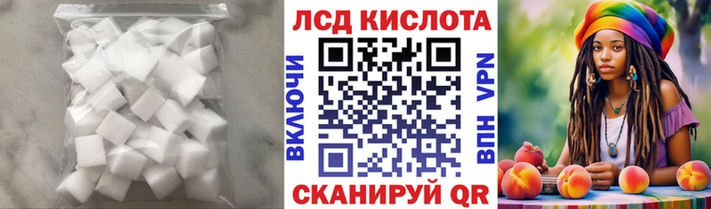 хочу   Электрогорск  LSD-25 экстази кислота 