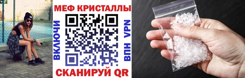 hydra   Электрогорск  Мефедрон кристаллы 