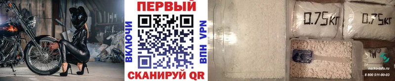 МЕТАМФЕТАМИН винт Электрогорск