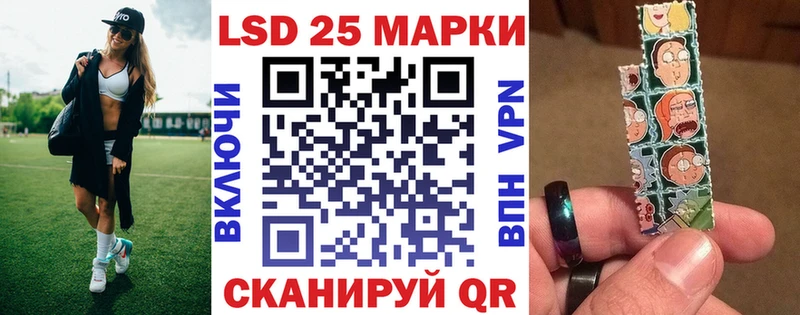 Марки NBOMe 1,5мг  Электрогорск 