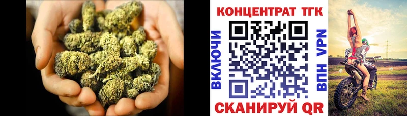 ТГК вейп с тгк  купить   Электрогорск 